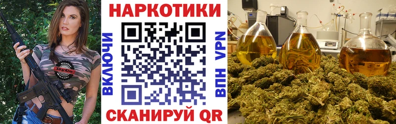 Как найти наркотики Арзамас Конопля  МЕТАМФЕТАМИН  КОКАИН  Альфа ПВП  ГАШ  Меф мяу мяу 