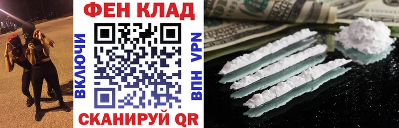 закладка  Арзамас  Amphetamine 97% 