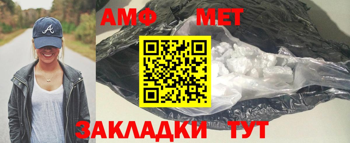 Арзамас  Амфетамин  Вход с VPN  АМФЕТАМИН Premium 