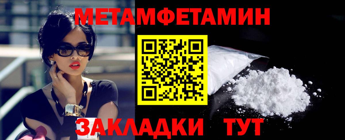 АМФЕТАМИН Premium Арзамас