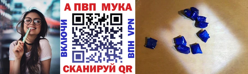 закладки  Арзамас  Alpha PVP крисы CK 