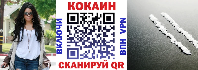Cocaine Эквадор Арзамас