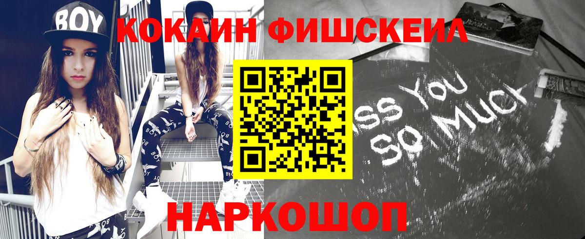 КОКАИН Боливия Арзамас