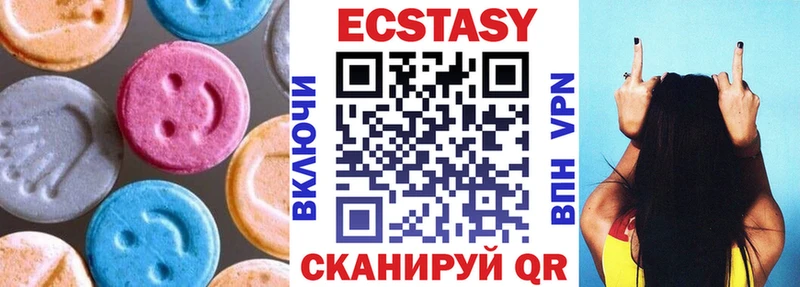 МЕГА маркетплейс цены наркотик Арзамас Ecstasy XTC