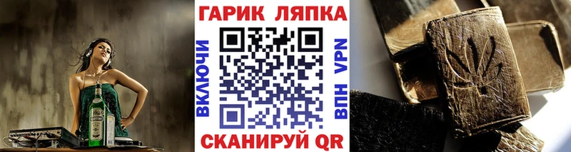 ГАШИШ Изолятор  Арзамас 