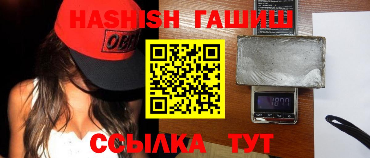 ГАШИШ гарик  Вход с VPN  Арзамас 
