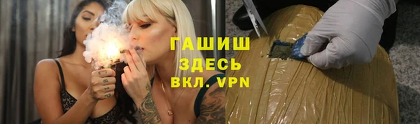 мефедрон мука Алексин