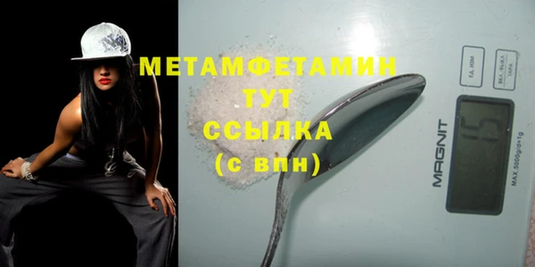 мефедрон мука Алексин