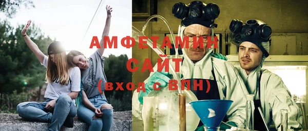 мефедрон мука Алексин