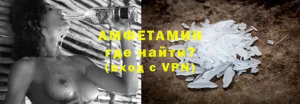 стафф Дмитровск