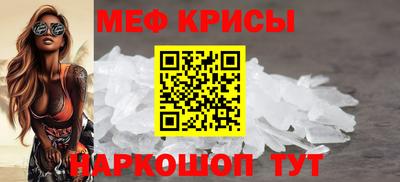 меф VHQ Обнинск