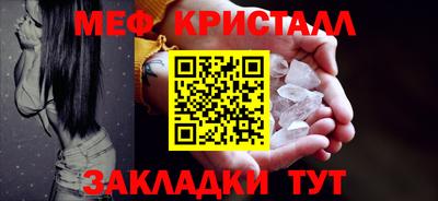 синтетический гашиш Нягань