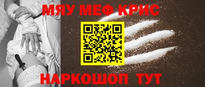синтетический гашиш Нягань