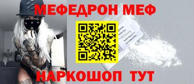 синтетический гашиш Нягань