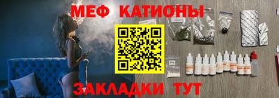 прущие крисы Обь
