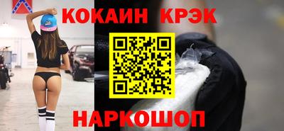 стафф Партизанск