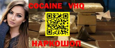меф VHQ Обнинск