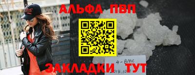 синтетический гашиш Нягань