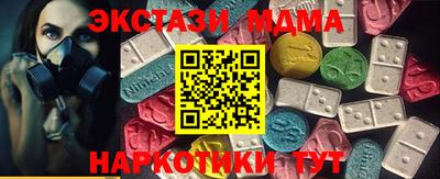 меф VHQ Обнинск