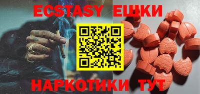 прущие крисы Обь