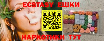 прущие крисы Обь