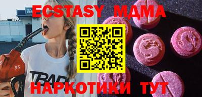 прущие крисы Обь