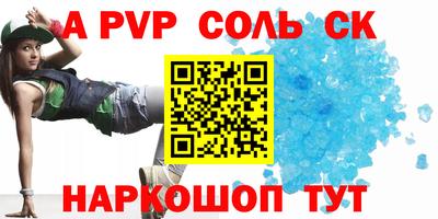 синтетический гашиш Нягань