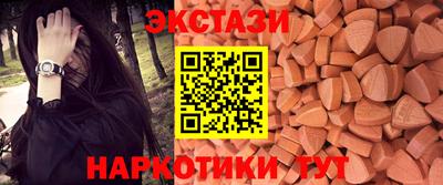прущие крисы Обь