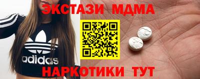 синтетический гашиш Нягань