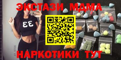 меф VHQ Обнинск