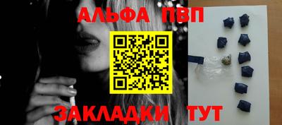 меф VHQ Обнинск