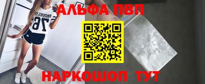 меф VHQ Обнинск