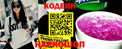 синтетический гашиш Нягань