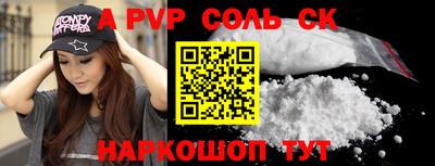 синтетический гашиш Нягань