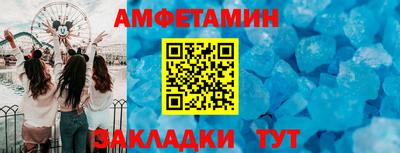 прущие крисы Обь