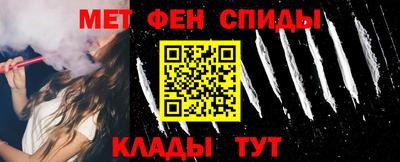 прущие крисы Обь
