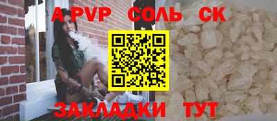 синтетический гашиш Нягань