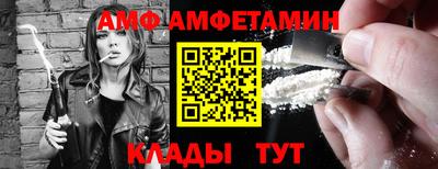 прущие крисы Обь