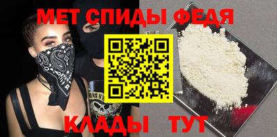 меф VHQ Обнинск