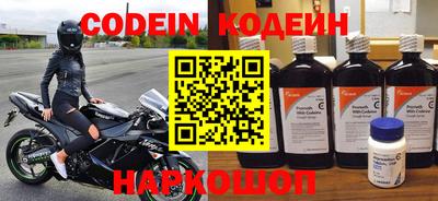 синтетический гашиш Нягань