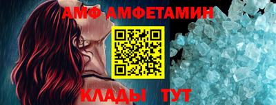 прущие крисы Обь