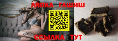 синтетический гашиш Нягань
