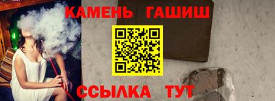 синтетический гашиш Нягань