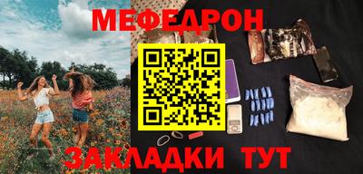 синтетический гашиш Нягань