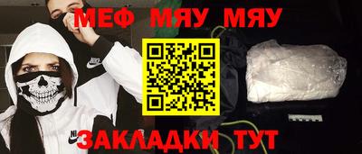 прущие крисы Обь