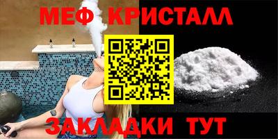 прущие крисы Обь