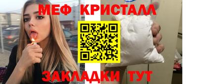 синтетический гашиш Нягань