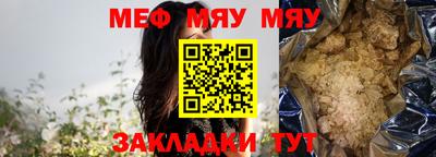прущие крисы Обь