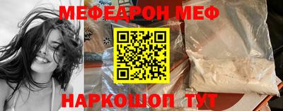 прущие крисы Обь