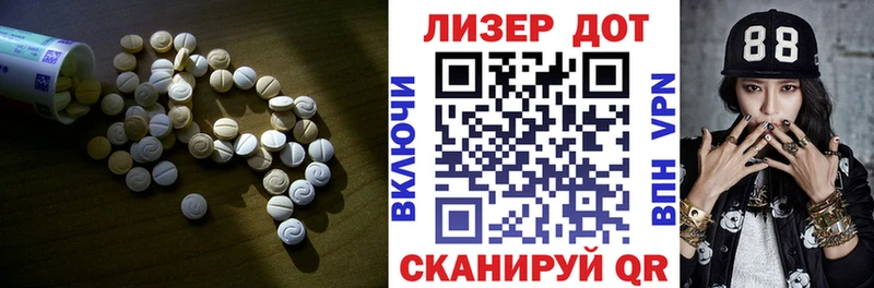 где найти наркотики  блэк спрут сайт  LSD-25 экстази кислота  Арзамас 